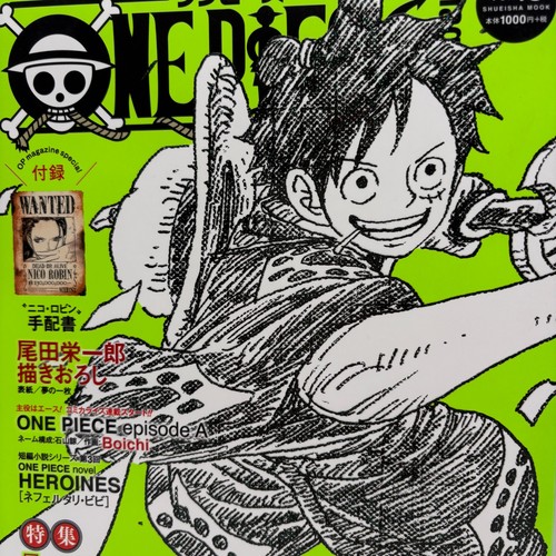 One piece magazine - one, vol.10