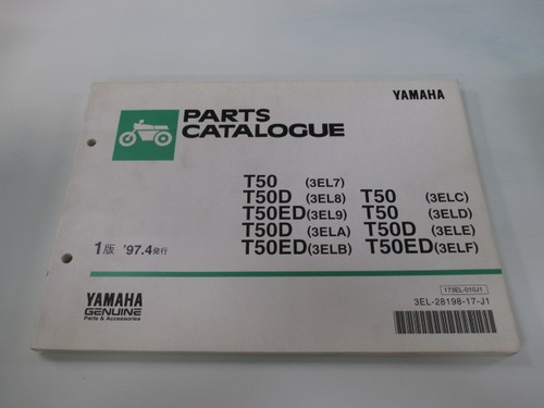 Townmate parts list 1st - list,