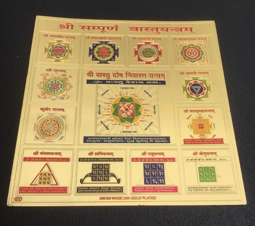 Sri shri sarv sampooran - shri,