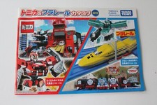 Takara Tomy Tomica Plarail