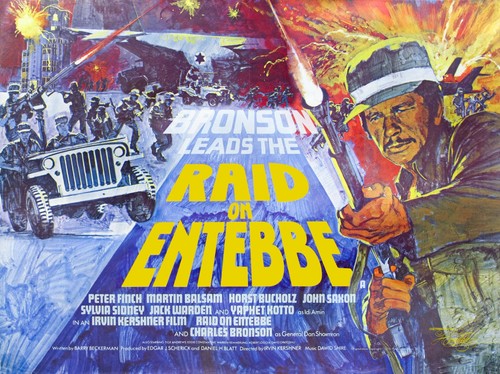 Raid entebbe 1977 quad - raid,