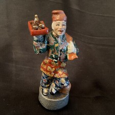Vintage Chinese Porcelain Figure ~ Man/Waiter Serving Tea ~ Embossed Mark Base