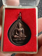 Thai Buddha Copper Amulet Luang Pho Tan Jai wealth amulet 