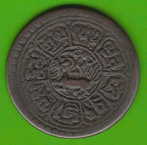Coin tibet sho - 1925, in