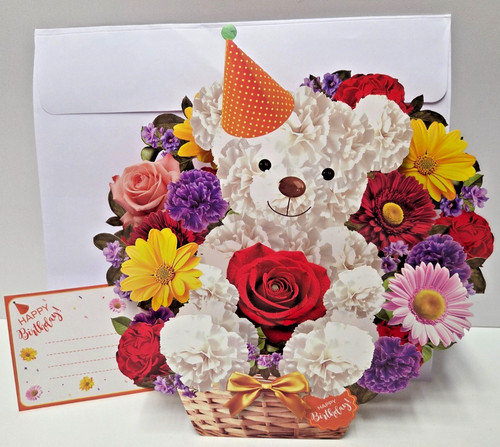 Happy birthday pop card - birthday, up