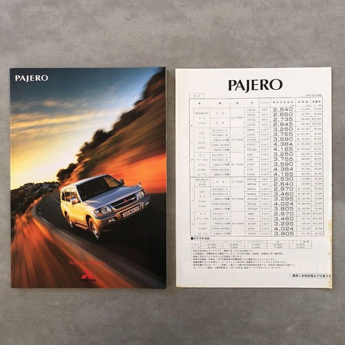 0623 mitsubishi pajero catalog - mitsubishi,