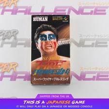 Super Fire Pro Wrestling Super Famicom SNES SFC NTSC-J Japanese | UK Seller