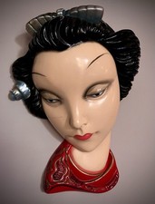 Vintage 1950’s 60’s