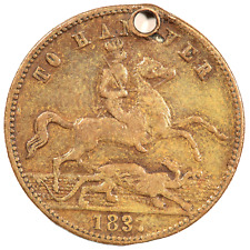 1837 QUEEN VICTORIA TO HANOVER BRASS TOKEN (#4767)