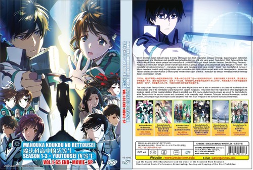 Mahouka koukou rettousei - koukou,