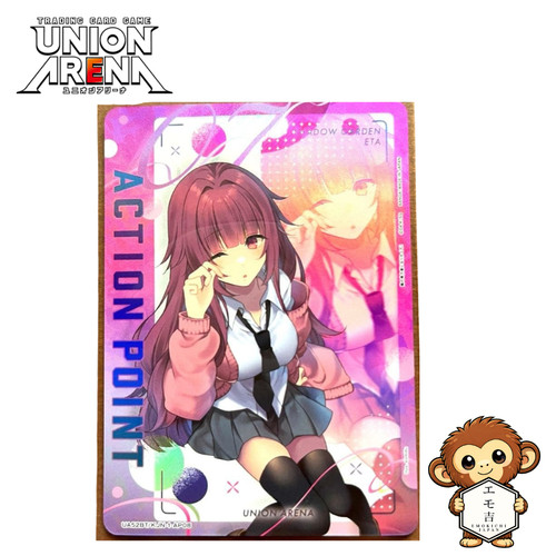 Union arena eta action - arena,