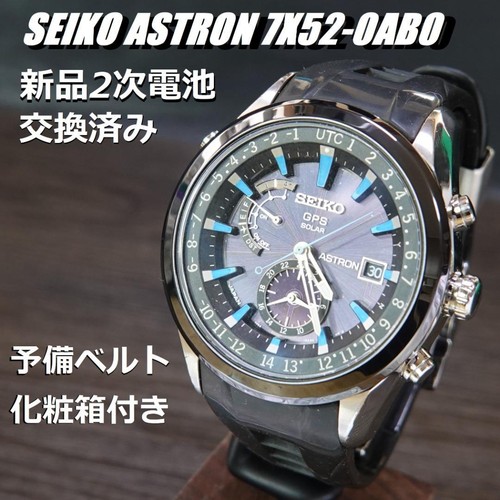 Seiko astron gps - gps, solar