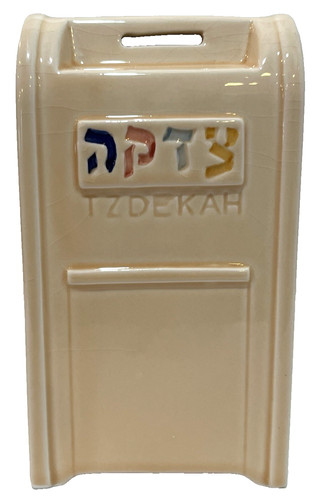 Vintage hebrew ceramic - vintage,