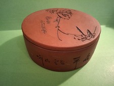 A Brush Washer Calligraphy Palatte from Tiehuaxuan,Yixing,China