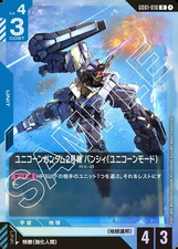 GUNDAM Card Game GD01-010