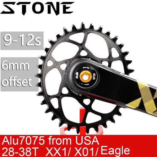 Stone oval chainring direct - stone,
