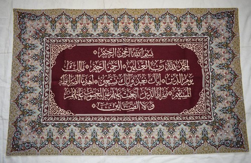 Islamic art quran gobelin wall - islamic,