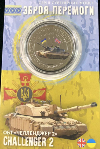 Tank challenger ukraine - challenger, 2