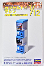 BNIB HASEGAWA MODEL KIT 1:12 CAPSULE TOY VENDING MACHINE DOLLS HOUSE SIZE!
