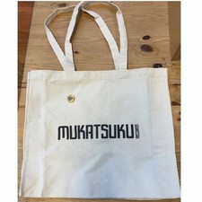 Mukatsuku Font Logo Name
