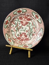 Antique Chinese Swatow Polychrome Porcelain 10" Plate Dish MING  17th C.
