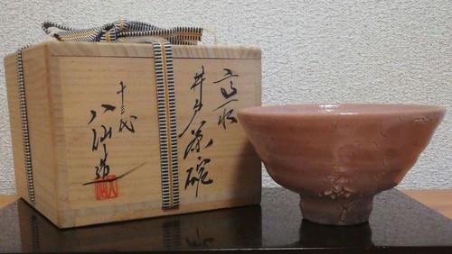 Japanese takatori ware ido - takatori,