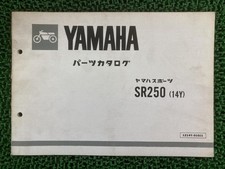 SR250 Parts List 1st Edition