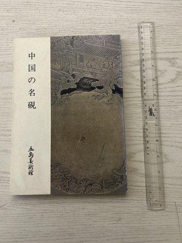 Exhibition catalogue - exhibition,