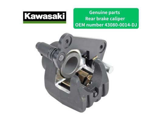 Kawasaki rear brake - rear,