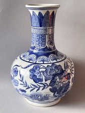 Large Vintage Chinese Blue &