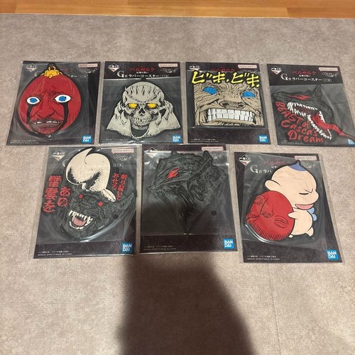 Ichiban kuji berserk oath - oath, of