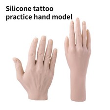 Tattoo Practice Silicone Arm