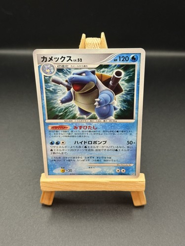 Pokemon japanese blastoise - pokemon,