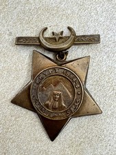Khedives Star 1884-1886 Egypt Campaign Bronze Medal