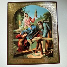 Holy Family Icon Lithograph