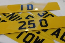 Y12 BAY Dateless Private Reg Number Plate Personal Registration Cherished