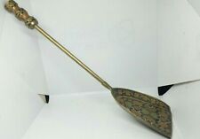 Vintage Brass Patterned  Fire Grate Shovel Gypsy Wood Burner Stove BBQ etc