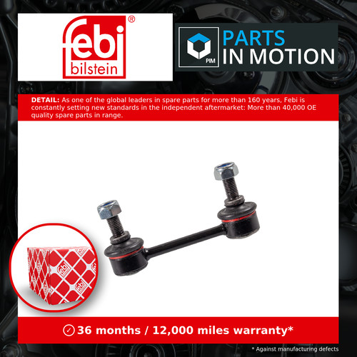 Anti roll bar link - roll, suzuki