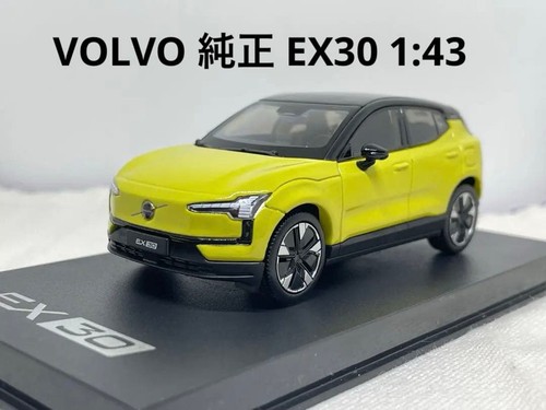 Volvo ex30 mini car - volvo,
