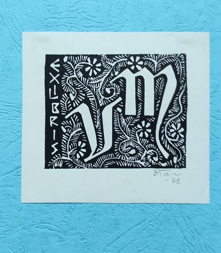 Exlibris libris lithuania - exlibris,