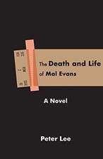 The Death and Life of Mal