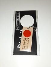 PRIDE FC BUSHIDO Key ring chain Keyring Keychain RIZIN UFC MMA Japan DSE