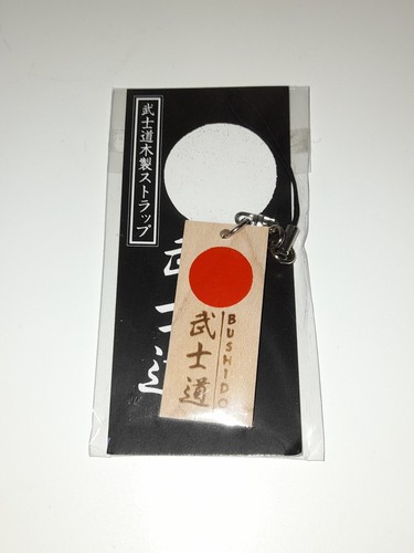 Pride bushido key ring - fc,