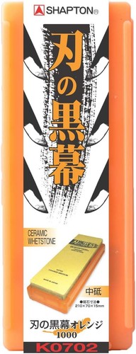 Shapton kuromaku - ha, no