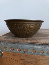Vintage Arabic Brass Islamic