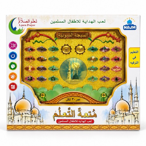 Quran for kids educational - al,