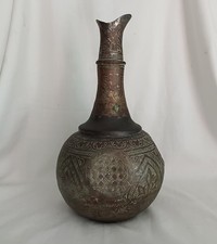 Antique Middle Eastern copper