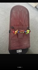 BabyBjorn Bouncer Bliss In