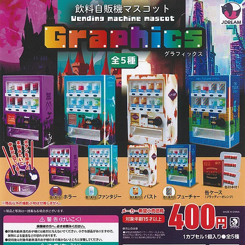 Beverage vending machine
