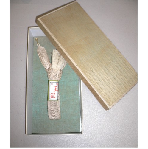 New unused vintage japanese - unused,,